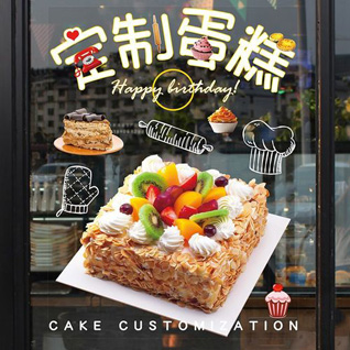 江苏南通通州区平潮镇蛋糕预定