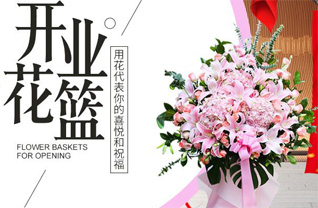 江苏南通通州区平潮镇花篮配送